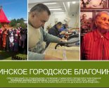 images/2023/Proshlo_soveshchanie_/