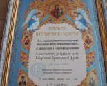 images/2023/Rogdestvo_Hristovo_otprazdnovali_v_Sotsialnih_masterskih1707711.jpg