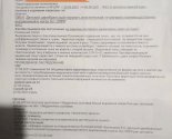images/2023/Sverhsrochniy_sbor_pomogem_malenkomu_Glebushke_hodit7124486.jpg