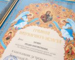 images/2024/HH_nauchno_prakticheskaya_konferentsiya_Duhovnoe_vozrogdenie/