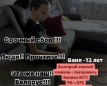 images/2024/Malchik_v_bede.jpg