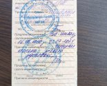 images/2024/Malenkomu_Bogdanu_nugna_nasha6297708.jpg