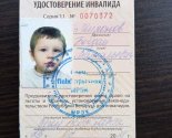 images/2024/Malenkomu_Bogdanu_nugna_nasha7166567.jpg