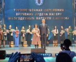 images/2024/Ordenom_Materi_nagragdena_bratchitsa_Natalya_Parhamovich7283420.jpg