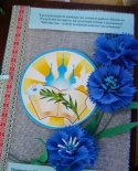 images/2024/Podvedeni_itogi_X_Respublikanskogo_konkursa_Biblioteka/