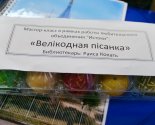 images/2024/Podvedeni_itogi_X_Respublikanskogo_konkursa_Biblioteka/