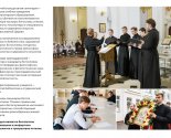 images/2024/Postupaem_v_duhovnie_uchebnie_zavedeniya3688648.jpg