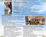 images/2024/Postupaem_v_duhovnie_uchebnie_zavedeniya4653866.jpg
