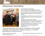 images/2024/Postupaem_v_duhovnie_uchebnie_zavedeniya5030604.jpg