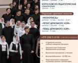 images/2024/Postupaem_v_duhovnie_uchebnie_zavedeniya5830959.jpg
