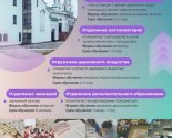 images/2024/Postupaem_v_duhovnie_uchebnie_zavedeniya9050118.jpg
