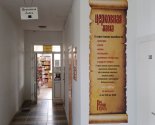 images/2024/Priglashaem_za_pokupkami_v_tserkovnuyu_lavku/