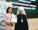 images/2024/Sostoyalos_nagragdenie_pobediteley_II_Respublikanskogo_konkursa/