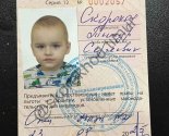 images/2025/3_letnemu_Timurke_nugna_nasha_s_vami5364120.jpg