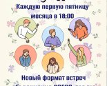 images/2025/Molodegno_prosvetitelskoe_obedinenie_LOGOS8746341.jpg