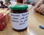 images/2025/Proshla_pervaya_vstrecha_uchastnikov_novogo_pravoslavnogo/
