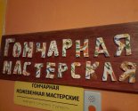 images/2025/Razrabotki_rukovoditelya_Sotsialnih_masterskih_minskogo_Radosteskorbyashchenskogo/