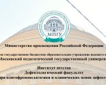 images/2025/Rukovoditel_Sotsialnih_masterskih_Kravtsova_MV_prinyala_uchastie_v7775455.jpg