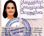 images/2025/Stase_ochen_nugna_reabilitatsiya_i1185456.jpg