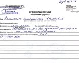 images/2025/Stase_ochen_nugna_reabilitatsiya_i6430614.jpg