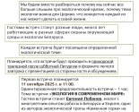 images/2025/Zavtrak_s_ekologom_Zelyonaya_voskresnaya_shkola_na_tserkovnom2459836.jpg