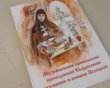 images/2026/1_aprelya_2026_goda_v_1800/