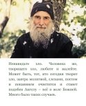 images/2026/22_fevralya_den_obreteniya_moshchey_prepodobnogo/