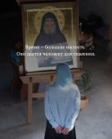 images/2026/22_fevralya_den_obreteniya_moshchey_prepodobnogo/