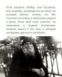 images/2026/22_fevralya_den_obreteniya_moshchey_prepodobnogo/