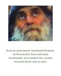 images/2026/22_fevralya_den_obreteniya_moshchey_prepodobnogo/
