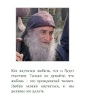 images/2026/22_fevralya_den_obreteniya_moshchey_prepodobnogo/