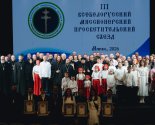 images/2026/Missionerskiy_sezd_/