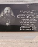 images/2026/Pa_shlyahu_32y_duhounaasvetnitskay_ekspeditsii_Daroga/