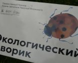 images/2026/V_prihode_svyatitelya_Nikolaya_Yaponskogo_sostoyalos/